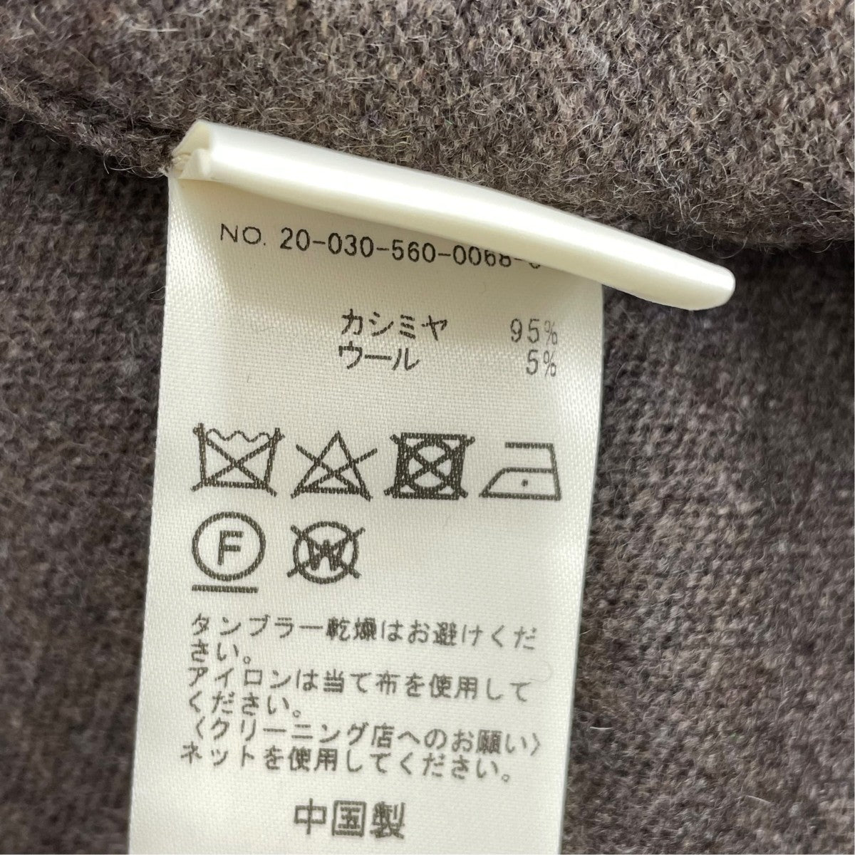 Feminity Knit PANTSニットパンツ20030560006830