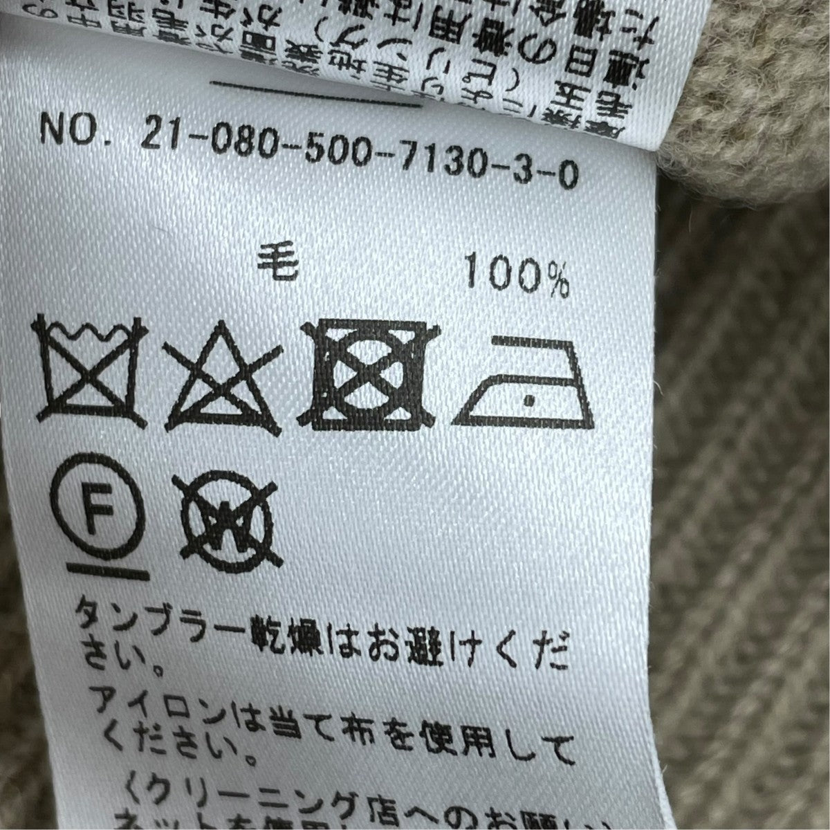 タートルネックニット21080500713030