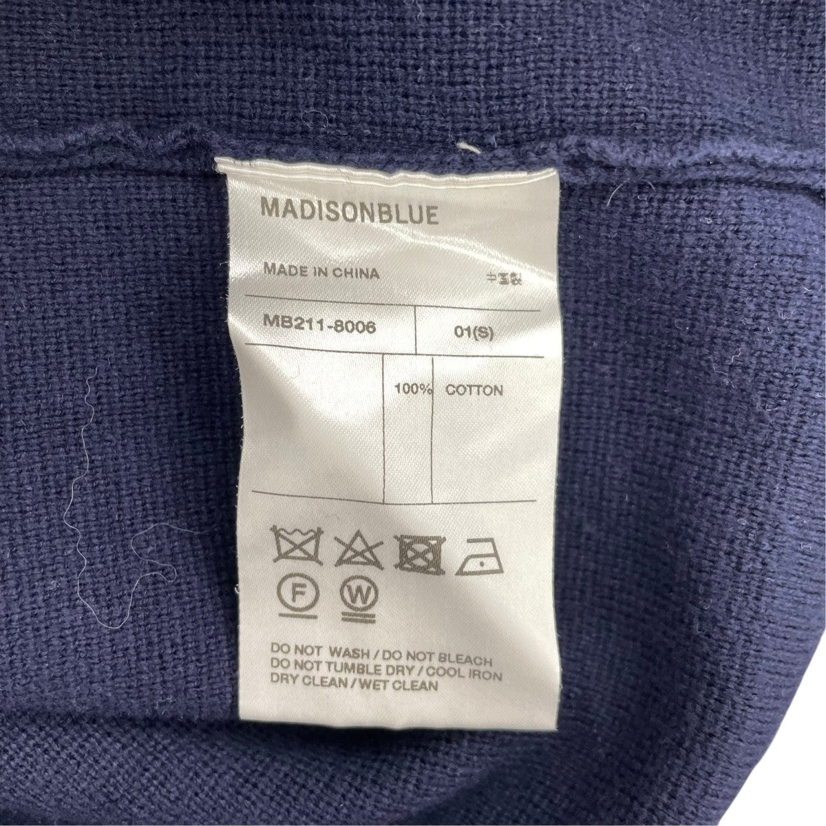 MADISON BLUE(マディソンブルー) カーディガン MB211-8006 ネイビー