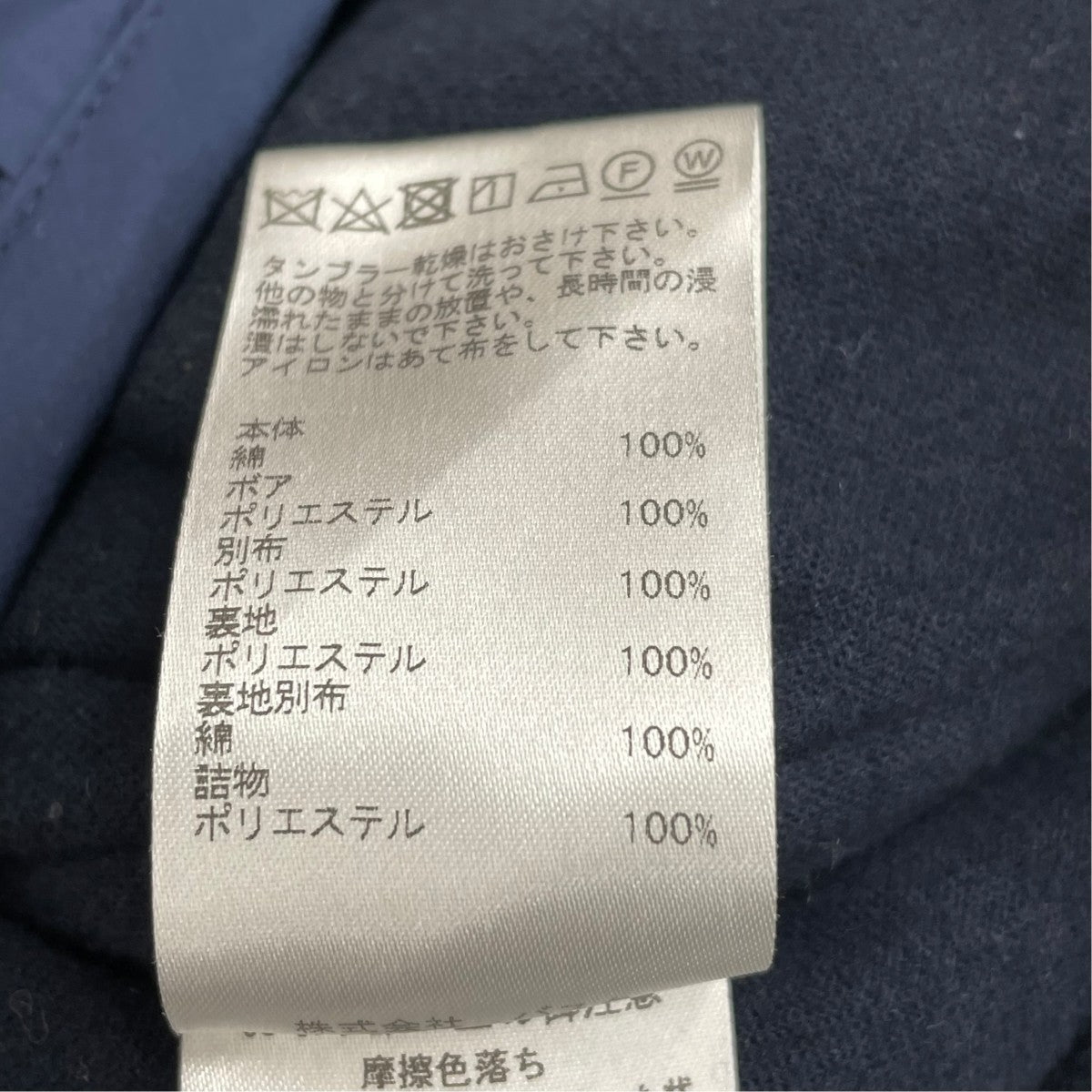 デニム切り替えジャケットBB15-506