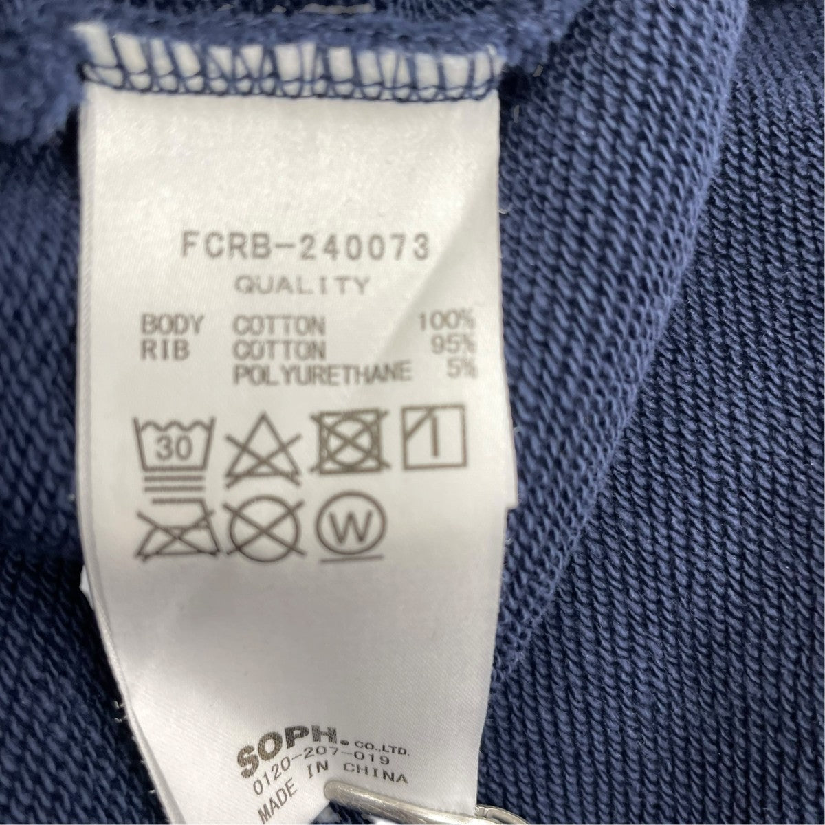 F．C．R．B． スウェットパンツ 古着・中古-6枚目のアイテム画像