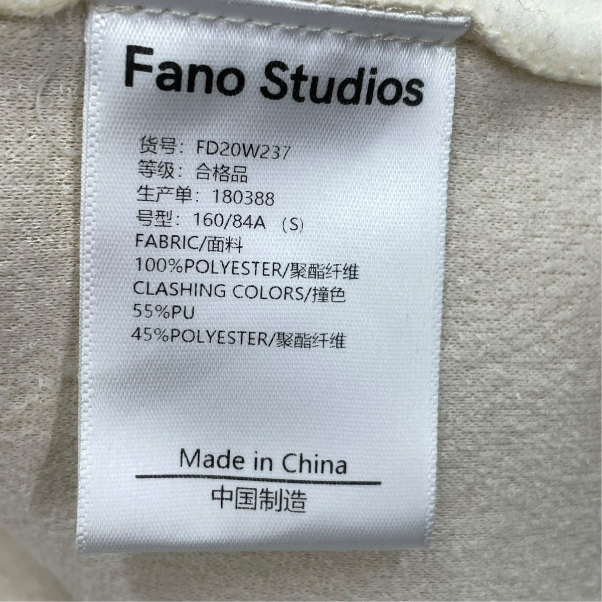 Fano Studios(ファノ ストゥディオズ) ボアダッフルコートFD20W237