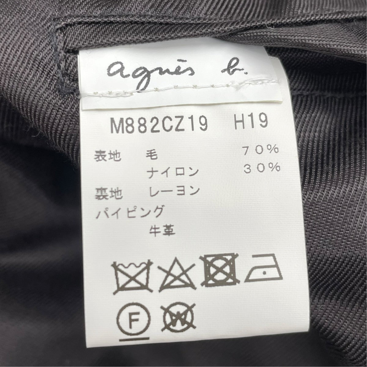 チェスターコートM882CZ19