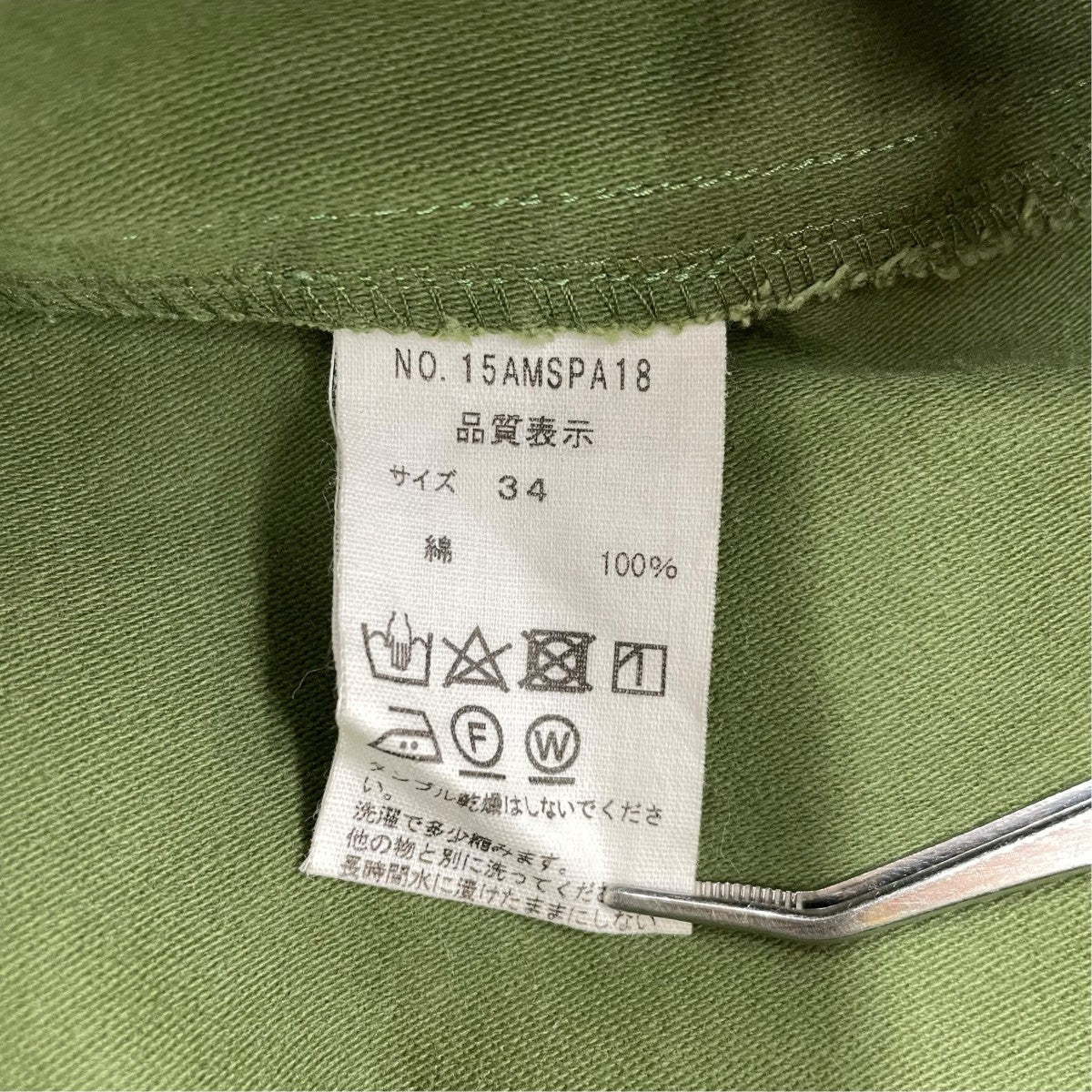 THE SHINZONE パンツ 古着・中古-5枚目のアイテム画像