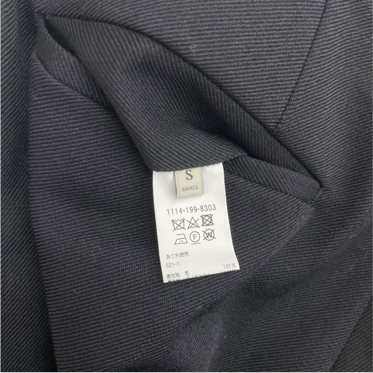 UNITED ARROWS パンツ 古着・中古-6枚目のアイテム画像