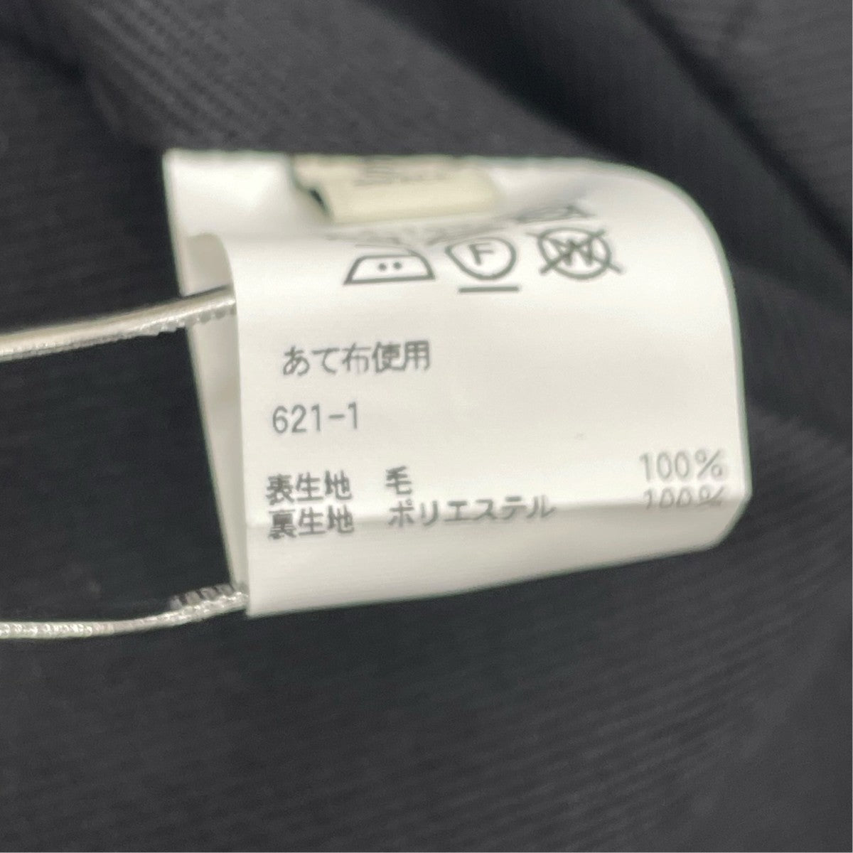 UNITED ARROWS パンツ 古着・中古-7枚目のアイテム画像