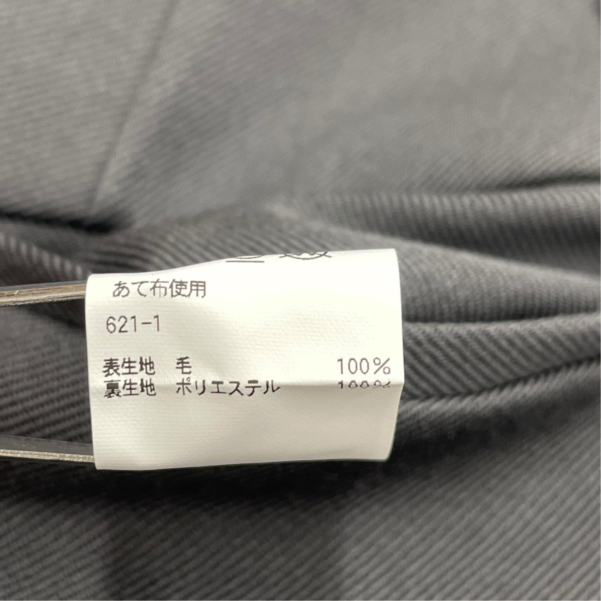 UNITED ARROWS パンツ 古着・中古-6枚目のアイテム画像