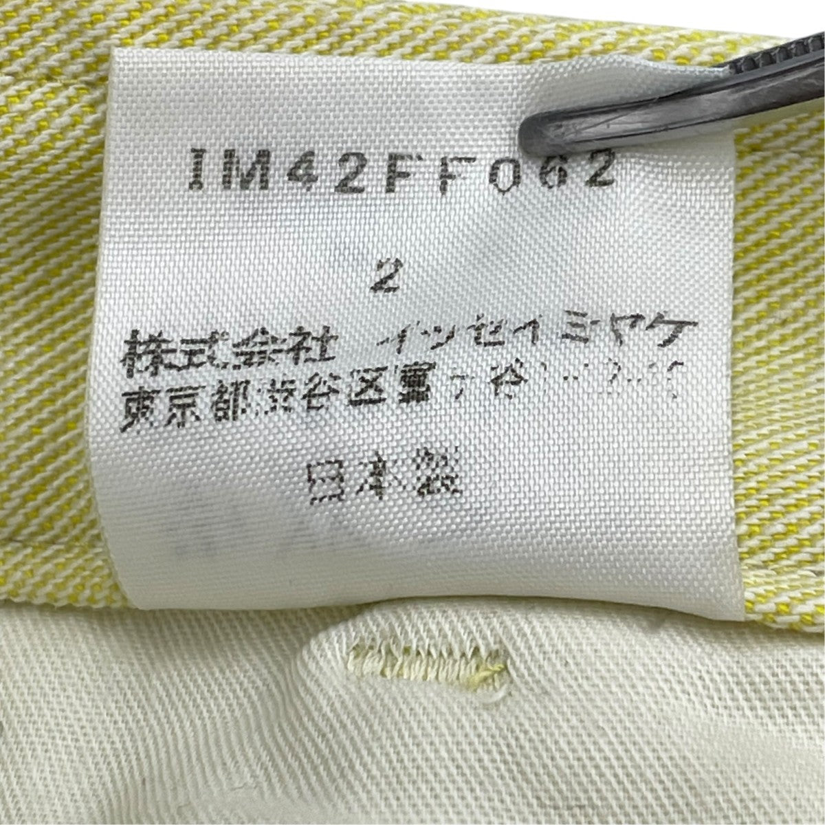 isseymiyake white label パンツ 古着・中古-5枚目のアイテム画像