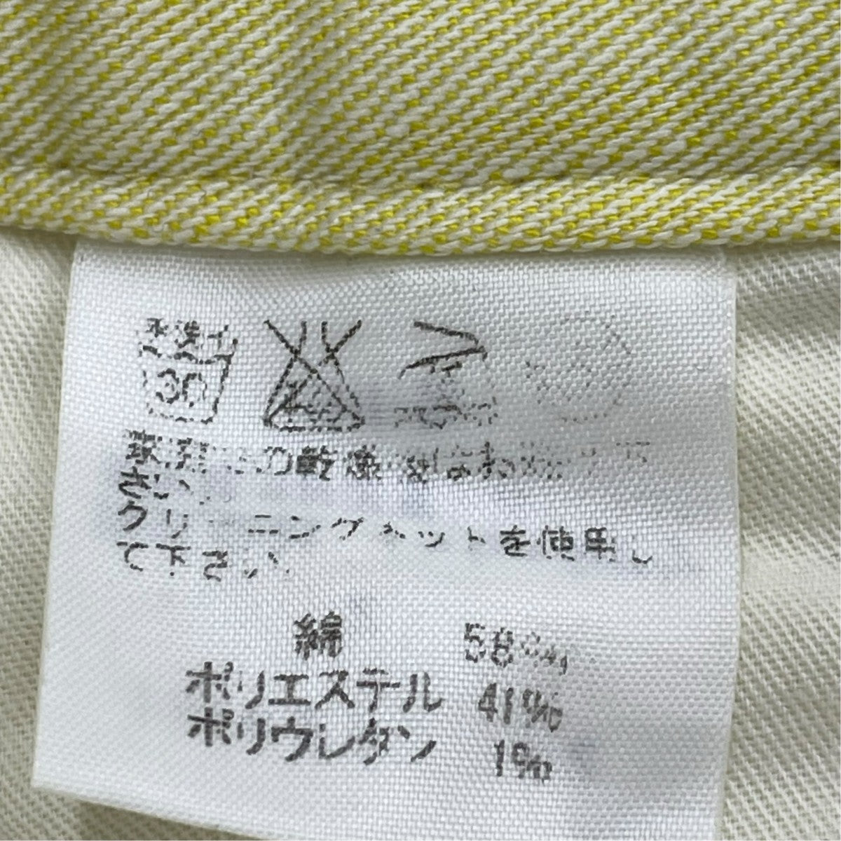 isseymiyake white label パンツ 古着・中古-6枚目のアイテム画像