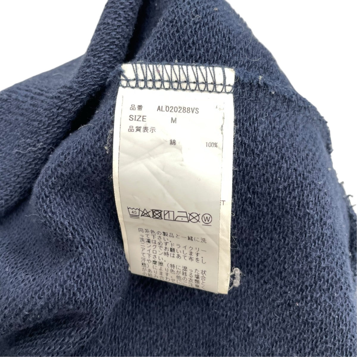 VIVASTUDIO スウェットAL020288VS 古着・中古-7枚目のアイテム画像