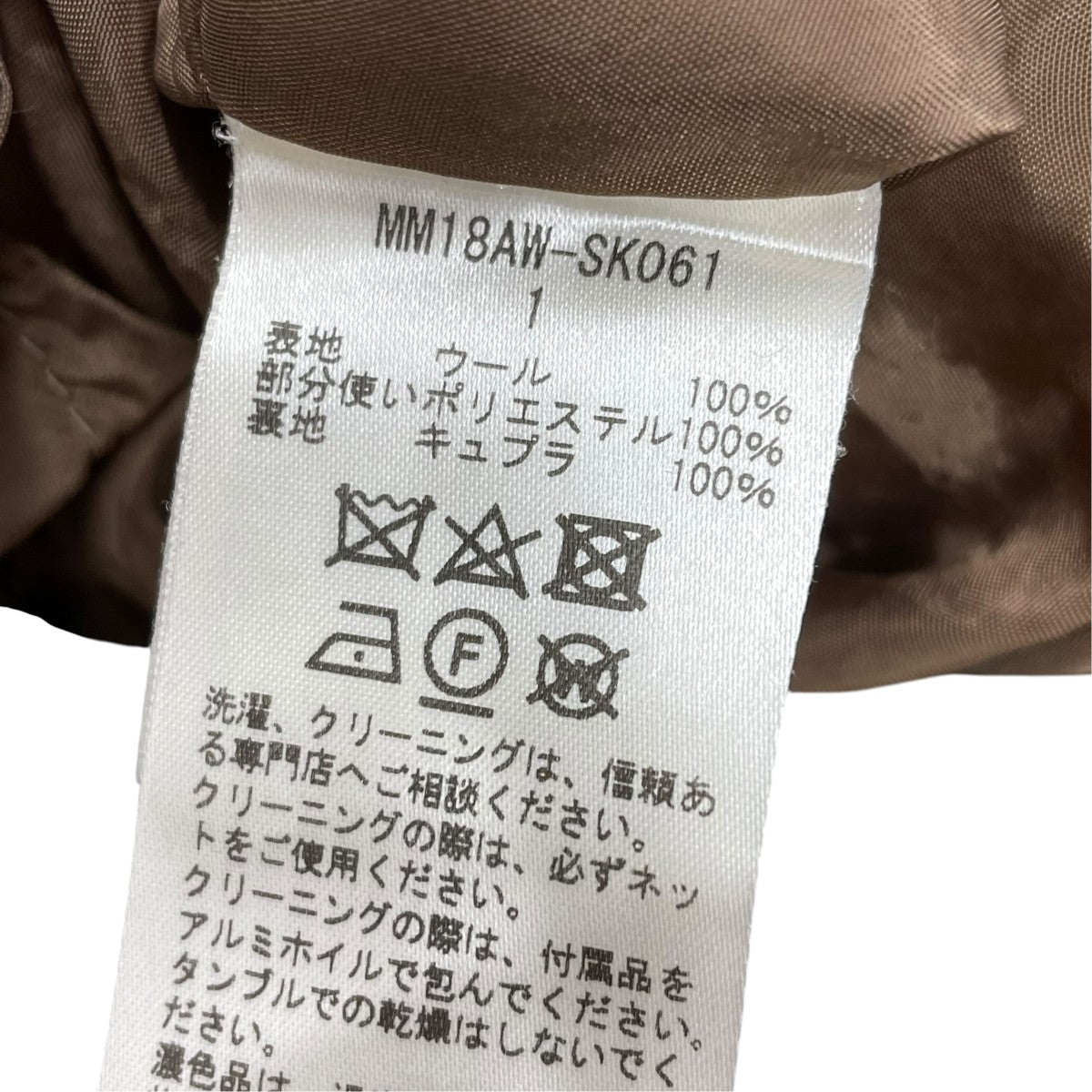 ペンシルスカートmm18aw-sk061