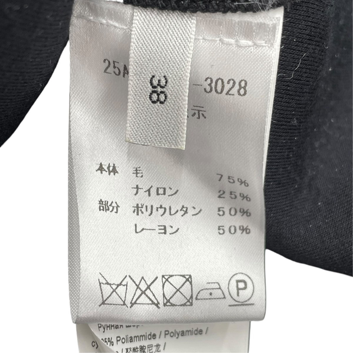 N°21 フレアスカート25AW-C071-3028 古着・中古-5枚目のアイテム画像