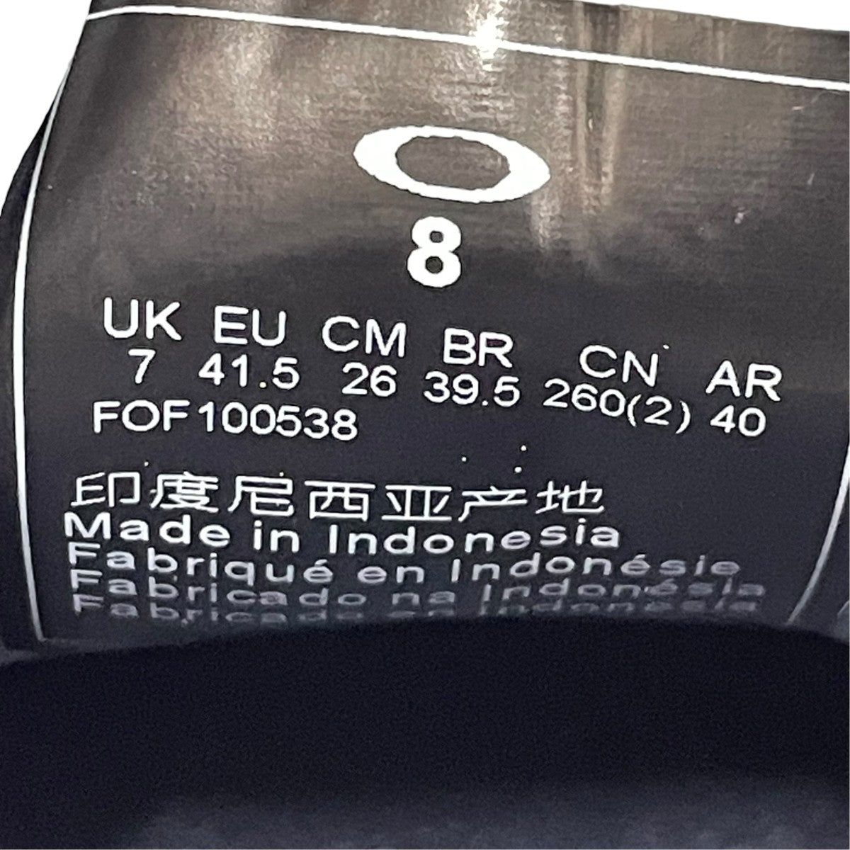 OAKLEY Edge FlexスニーカーFOF100538 古着・中古-7枚目のアイテム画像
