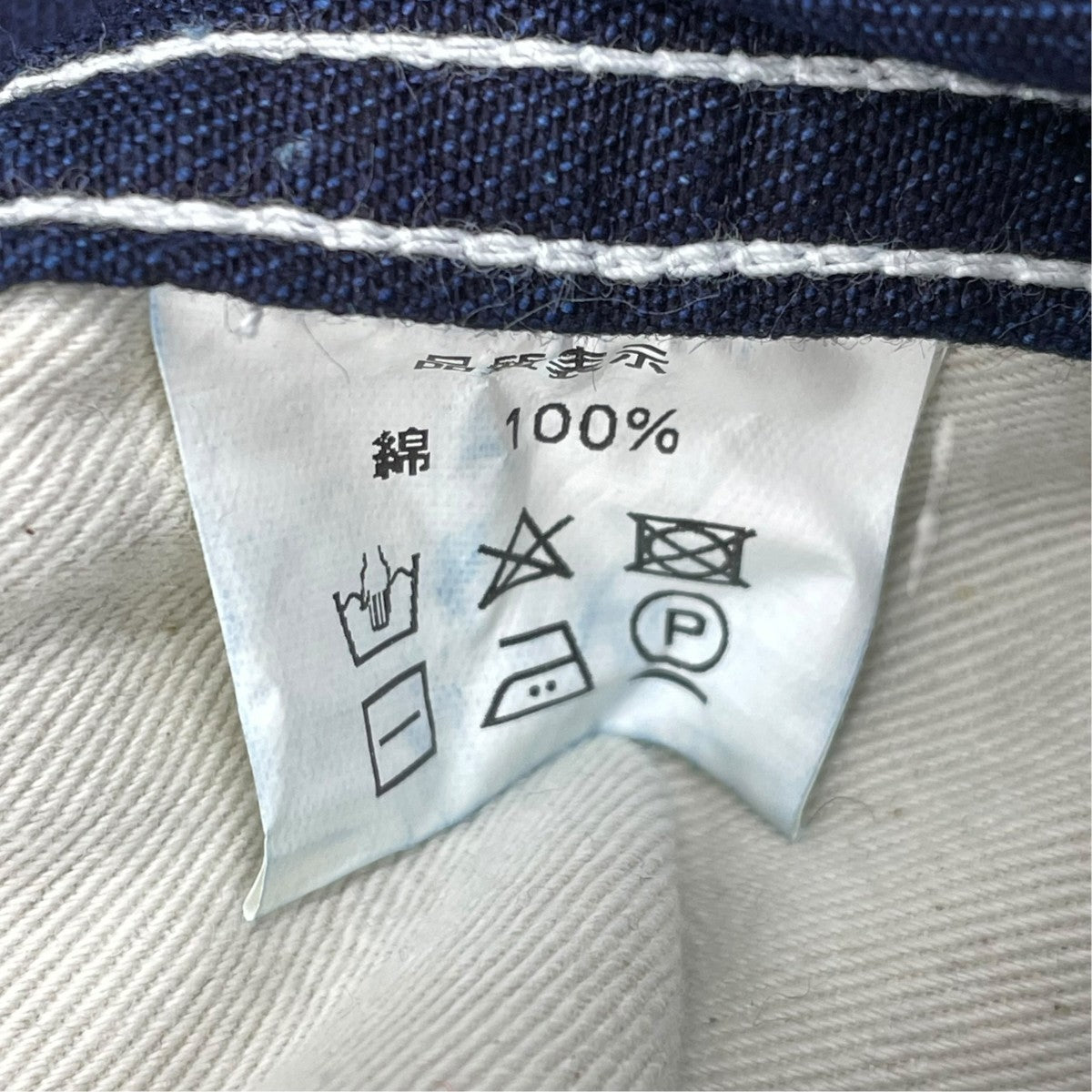DAPPER’S Classical Railroader Work Pantsデニムパンツ1270 古着・中古-7枚目のアイテム画像