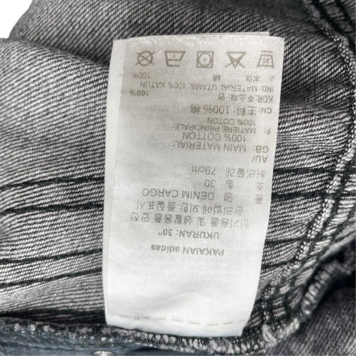 adidas デニムパンツ1L8009 古着・中古-7枚目のアイテム画像