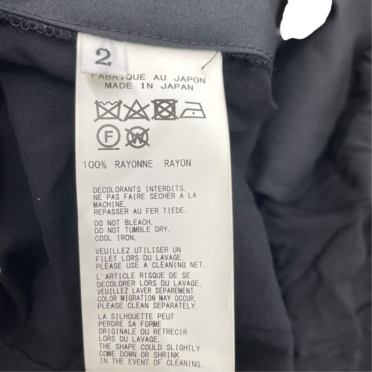 Yohji Yamamoto pour homme ラップパンツ 古着・中古-5枚目のアイテム画像