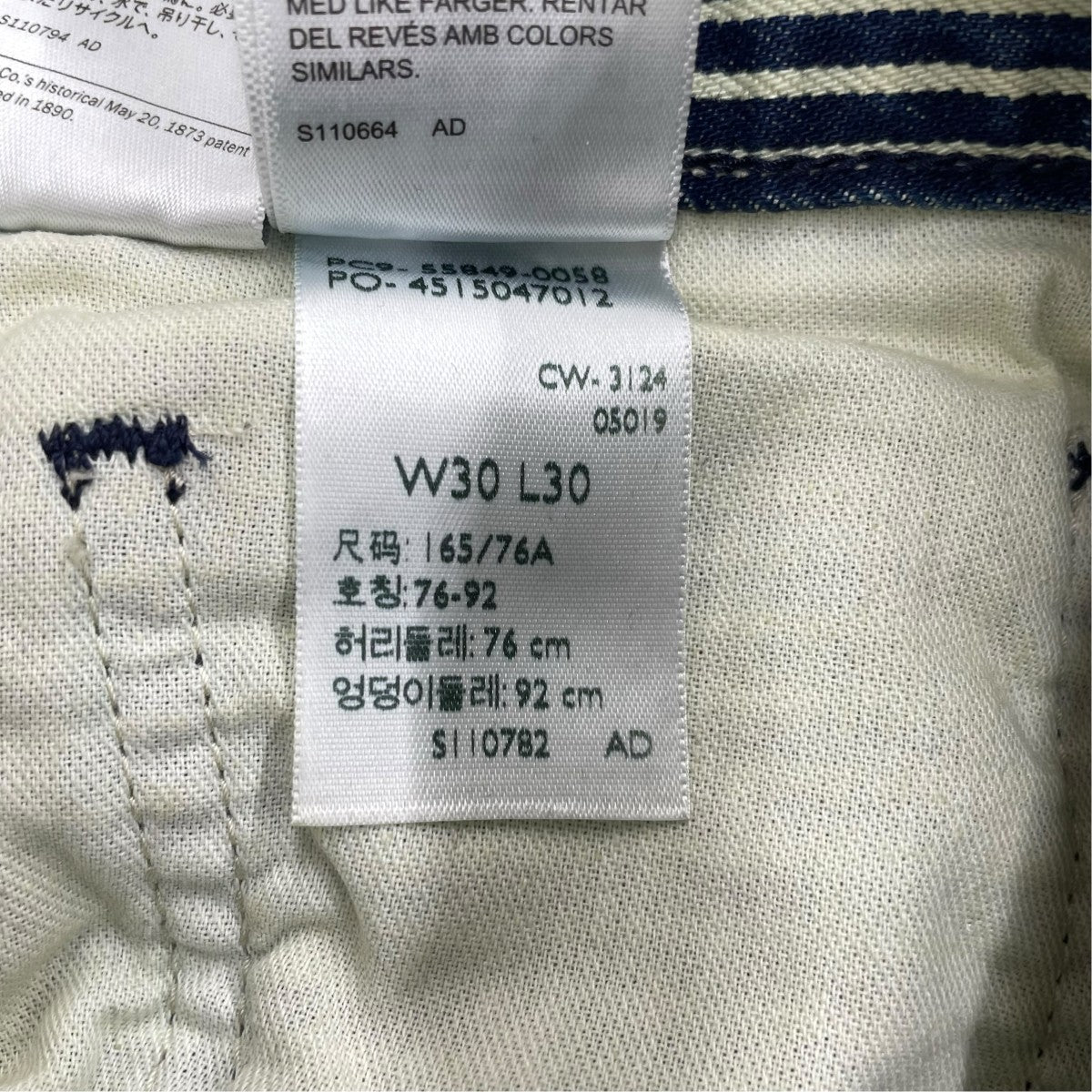 LEVI’S デニムパンツ 古着・中古-5枚目のアイテム画像