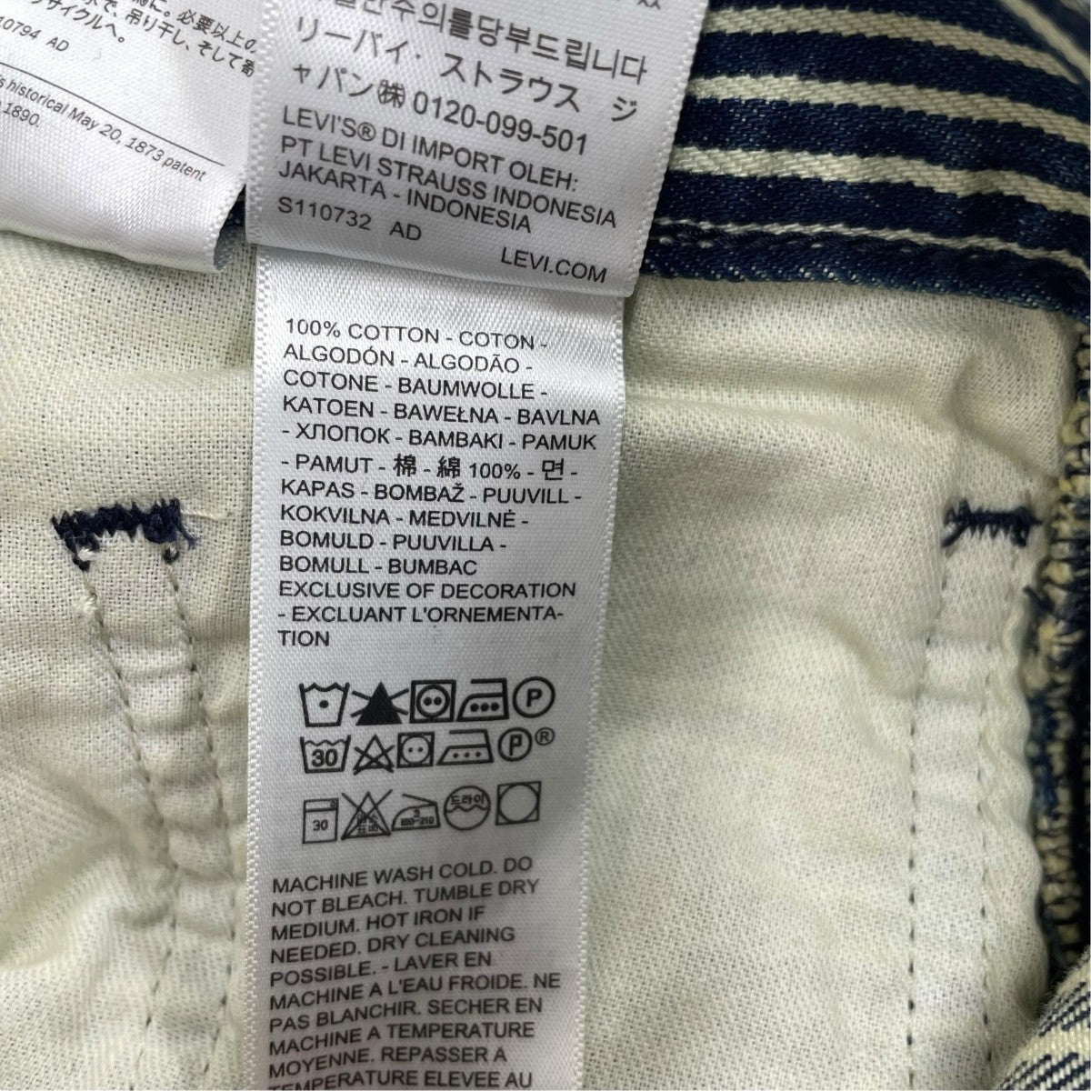 LEVI’S デニムパンツ 古着・中古-6枚目のアイテム画像
