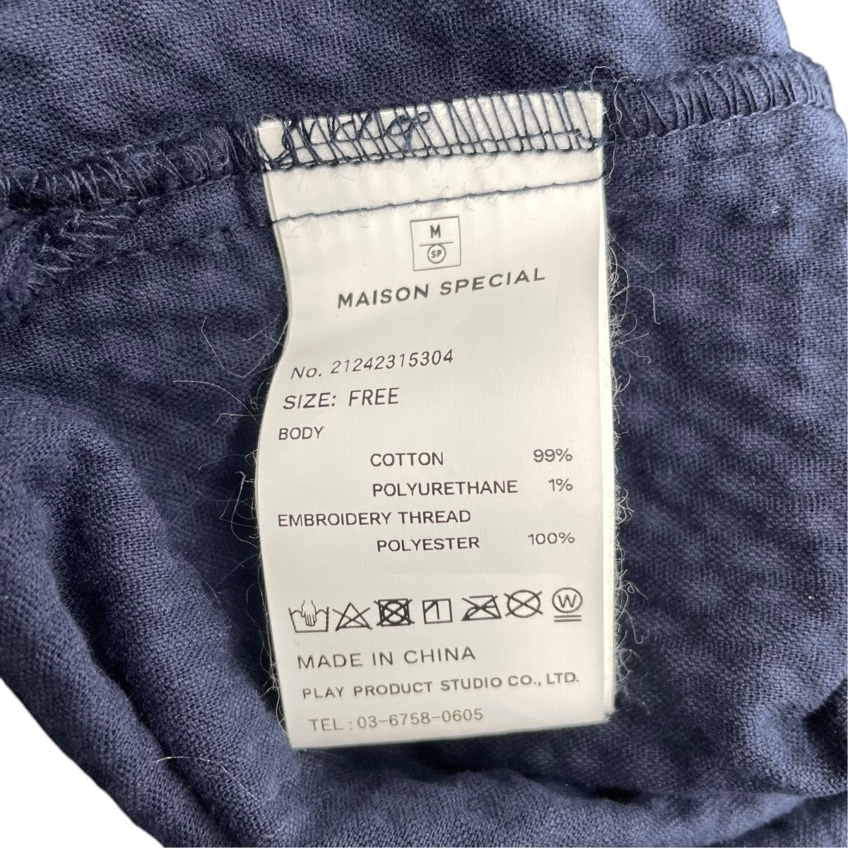 MAISON SPECIAL コーデユロイジャケット 古着・中古-5枚目のアイテム画像