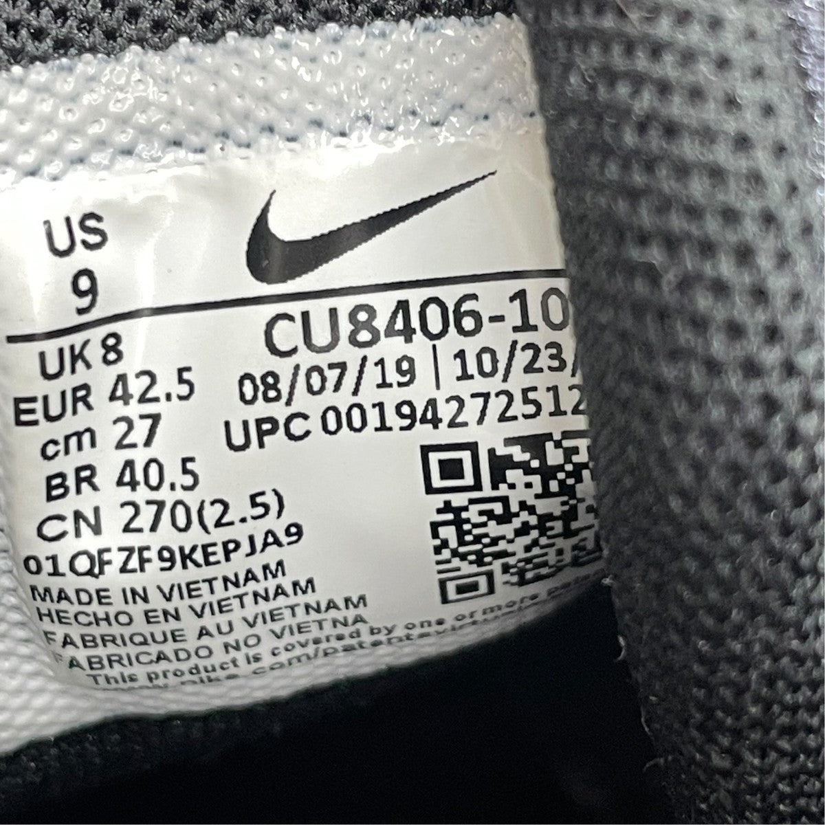 NIKE×COMME des GARCONS HOMME PLUS Air Max 95スニーカーcu8406-101 古着・中古-8枚目のアイテム画像