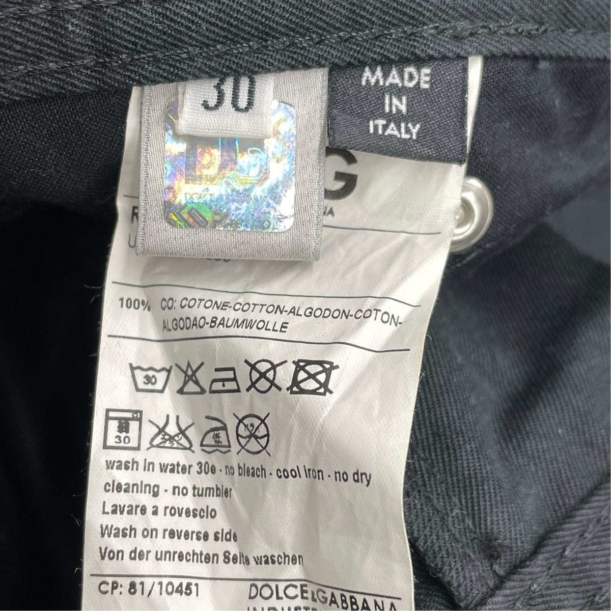 D＆G ジッパーパンツRP0352 古着・中古-6枚目のアイテム画像