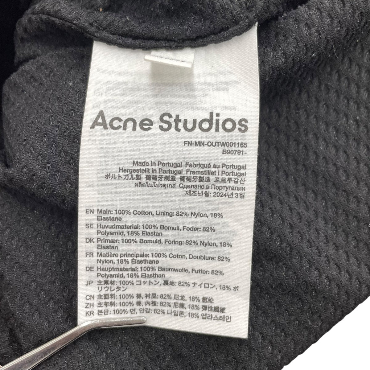 ACNE STUDIOS スイングトップ 古着・中古-8枚目のアイテム画像