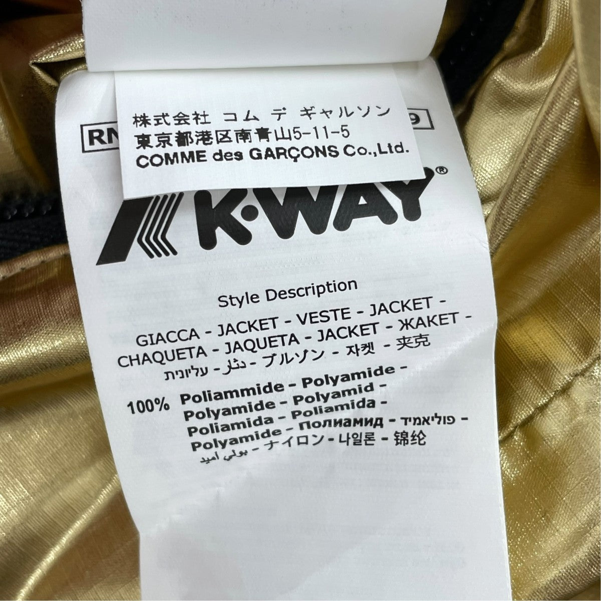 PLAY COMME des GARCONS×K-WAY FULL ZIPナイロンジャケット 古着・中古-7枚目のアイテム画像