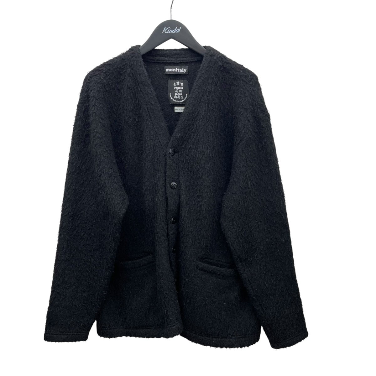MONITALY 尾州南商店シャギーVネックカーデイガンRN112846 古着・中古-1枚目のアイテム画像