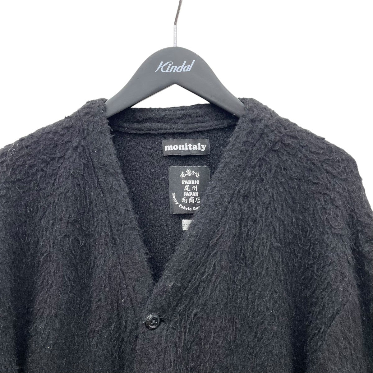 MONITALY 尾州南商店シャギーVネックカーデイガンRN112846 古着・中古-3枚目のアイテム画像