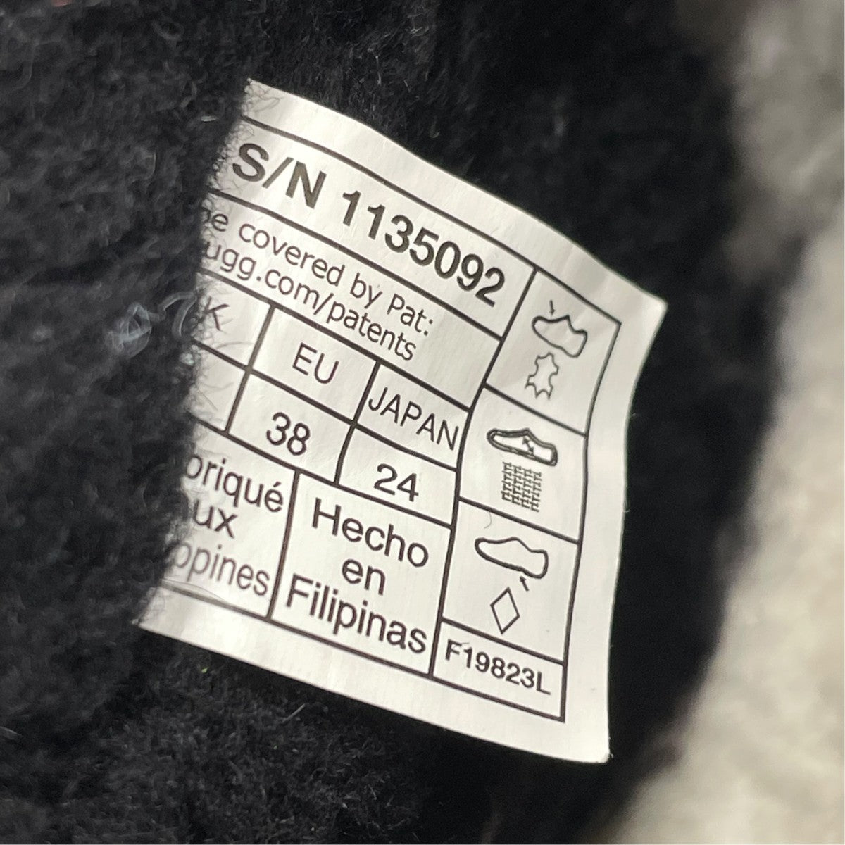 UGG Classic Ultra Mini Platformブーツ1135092 古着・中古-8枚目のアイテム画像