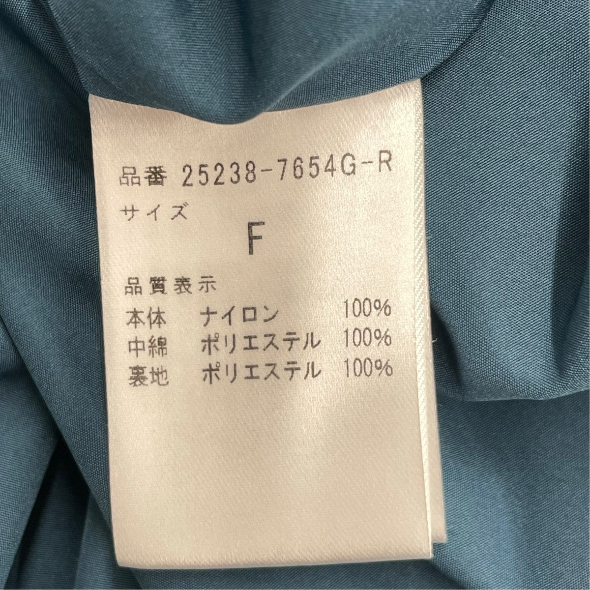 akane 中綿ジャケット25238-7654g-r 古着・中古-5枚目のアイテム画像