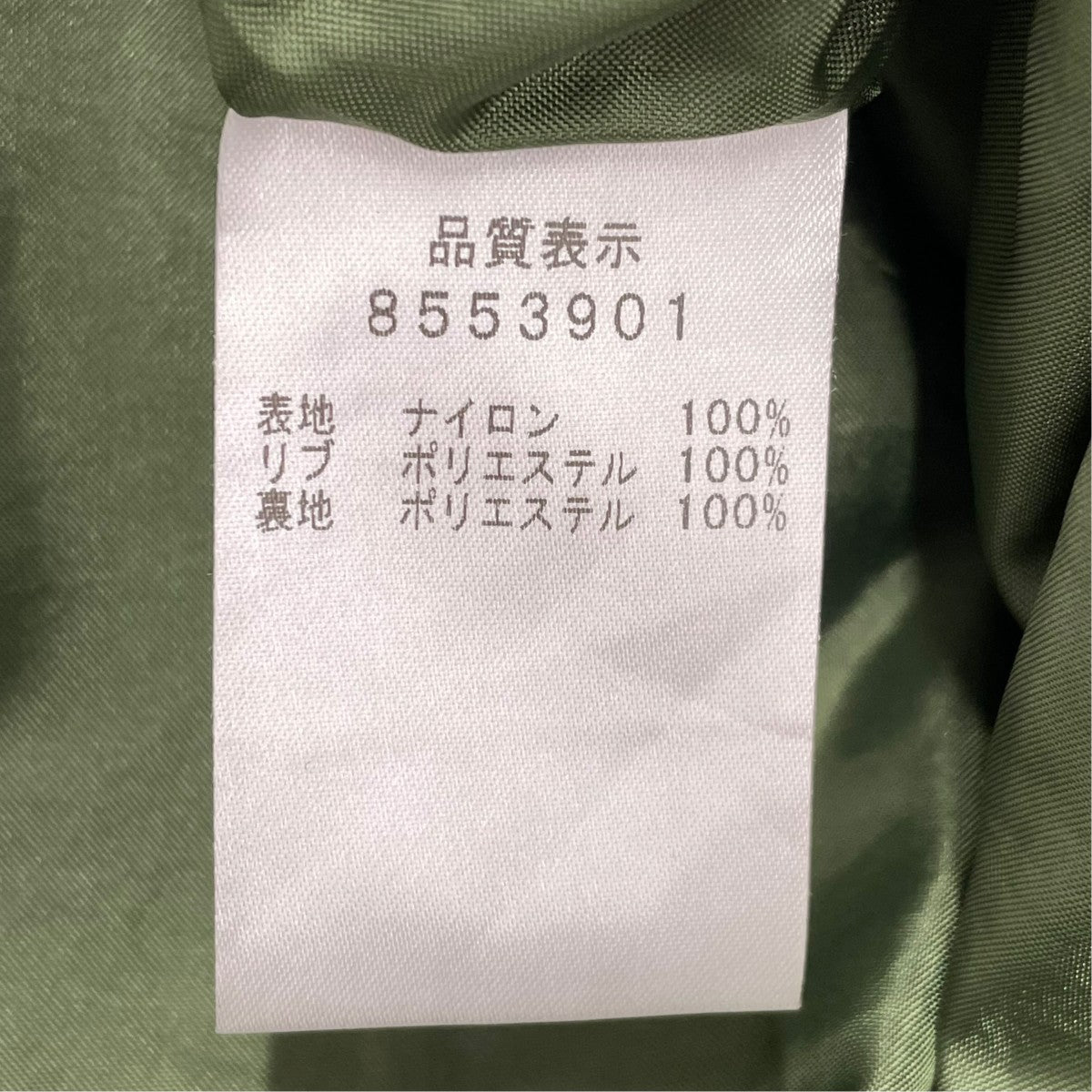 Le Melange MA-2コート8553901 古着・中古-6枚目のアイテム画像