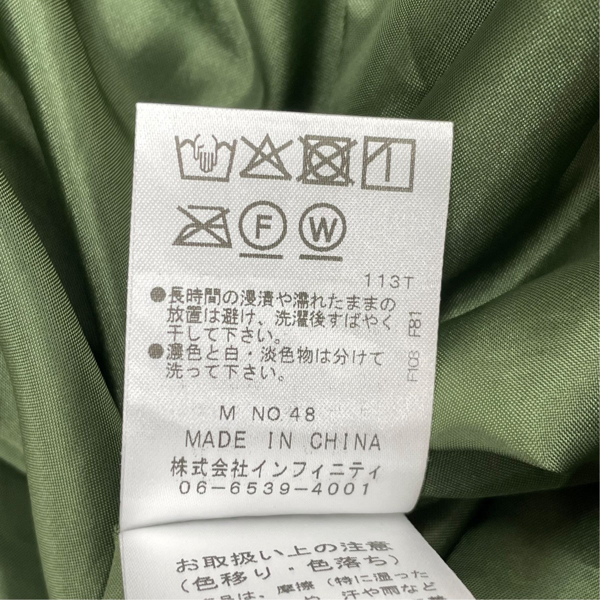 Le Melange MA-2コート8553901 古着・中古-7枚目のアイテム画像