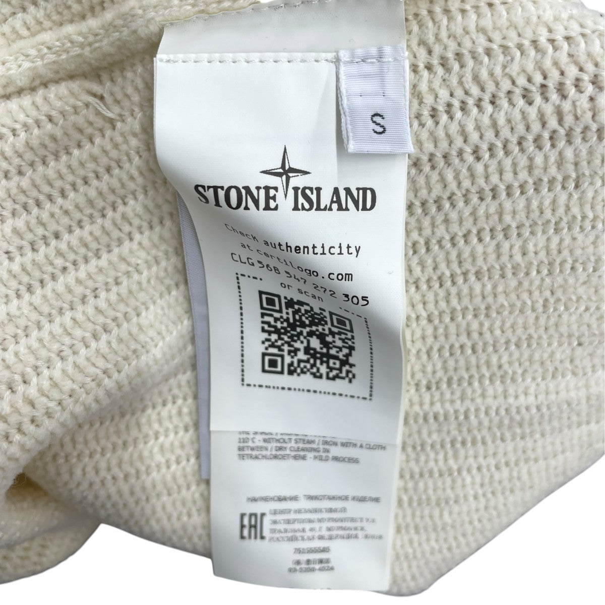 STONE ISLAND ニット 古着・中古-7枚目のアイテム画像