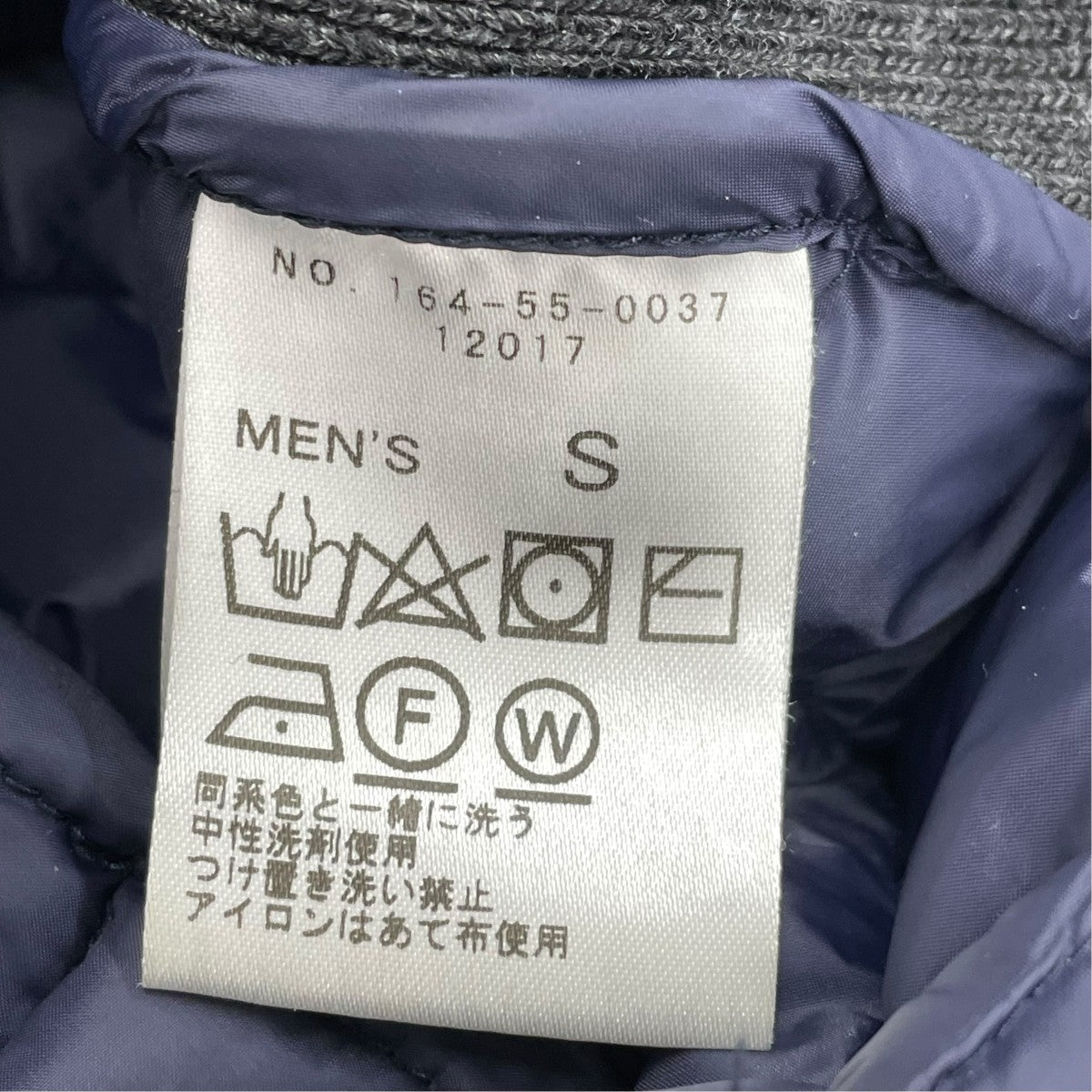 SHIPS Days 洗えるダウン河田フェザーダウンジャケット164-55-0037 古着・中古-5枚目のアイテム画像