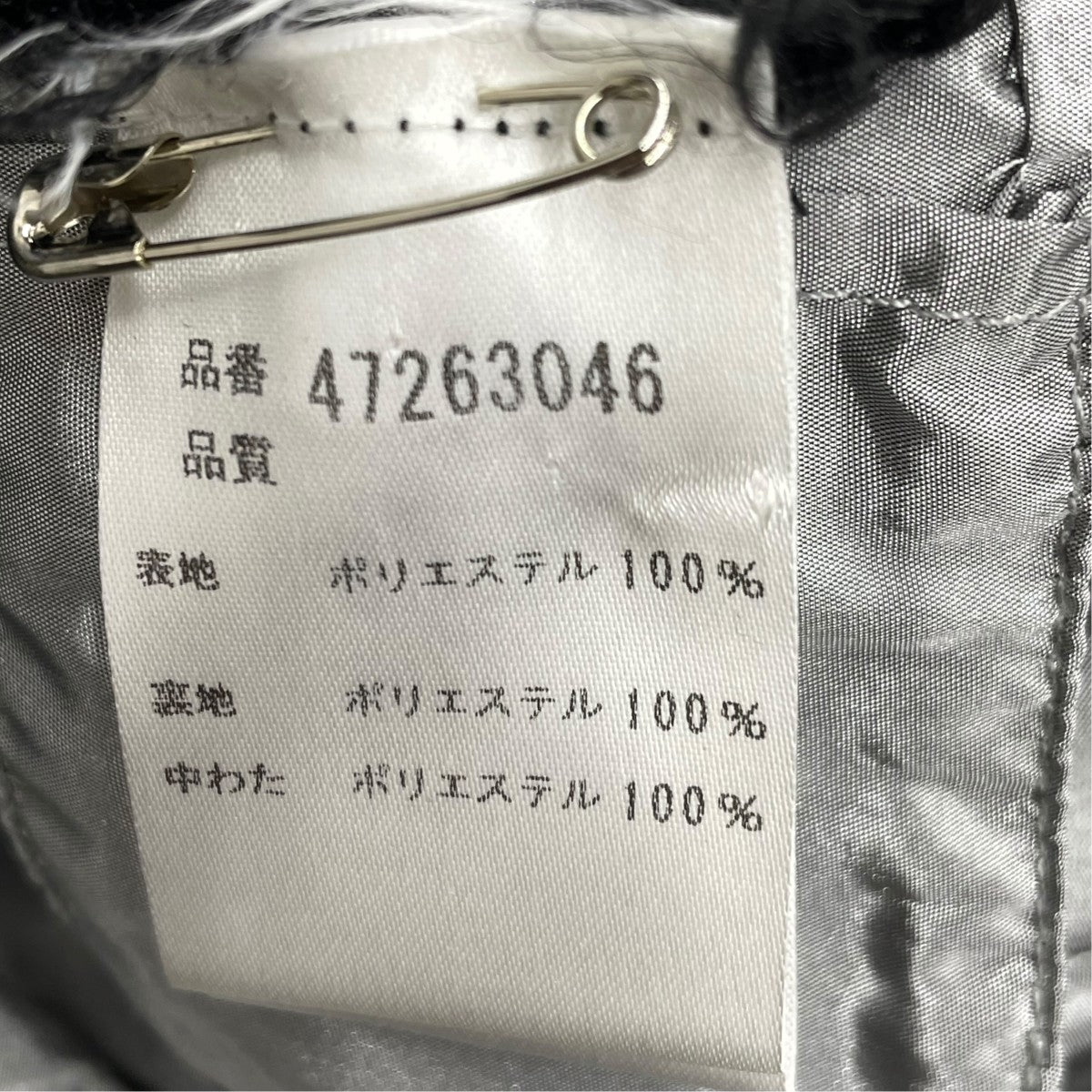 PEUTEREY 中綿ジャケット47263046 古着・中古-6枚目のアイテム画像