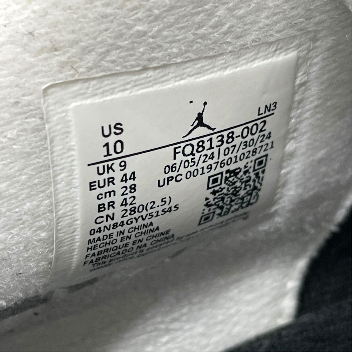 NIKE Air Jordan 4 Retro FearスニーカーFQ8138-002 古着・中古-8枚目のアイテム画像