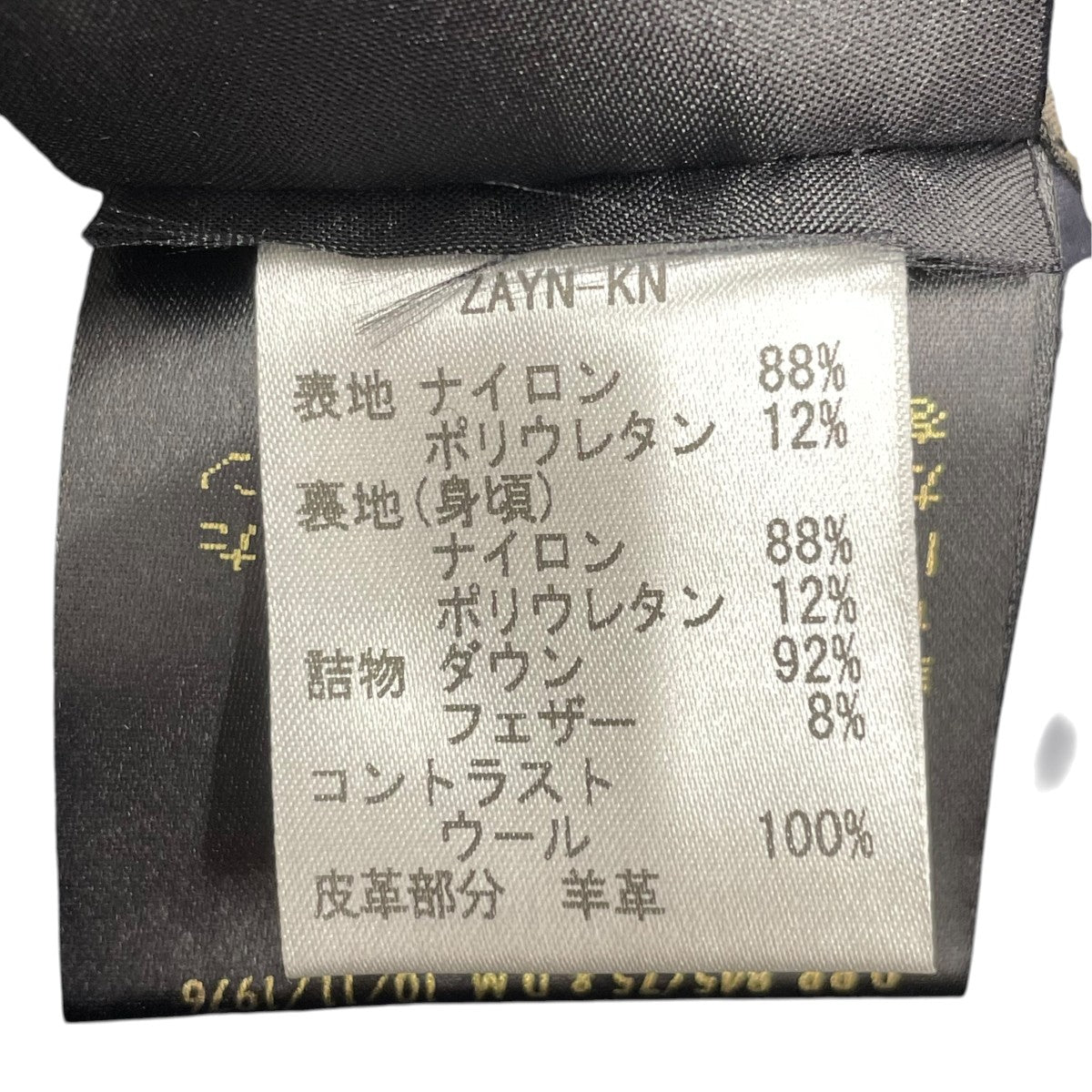 MOORER ダウンジャケットZAYN-KN 古着・中古-6枚目のアイテム画像