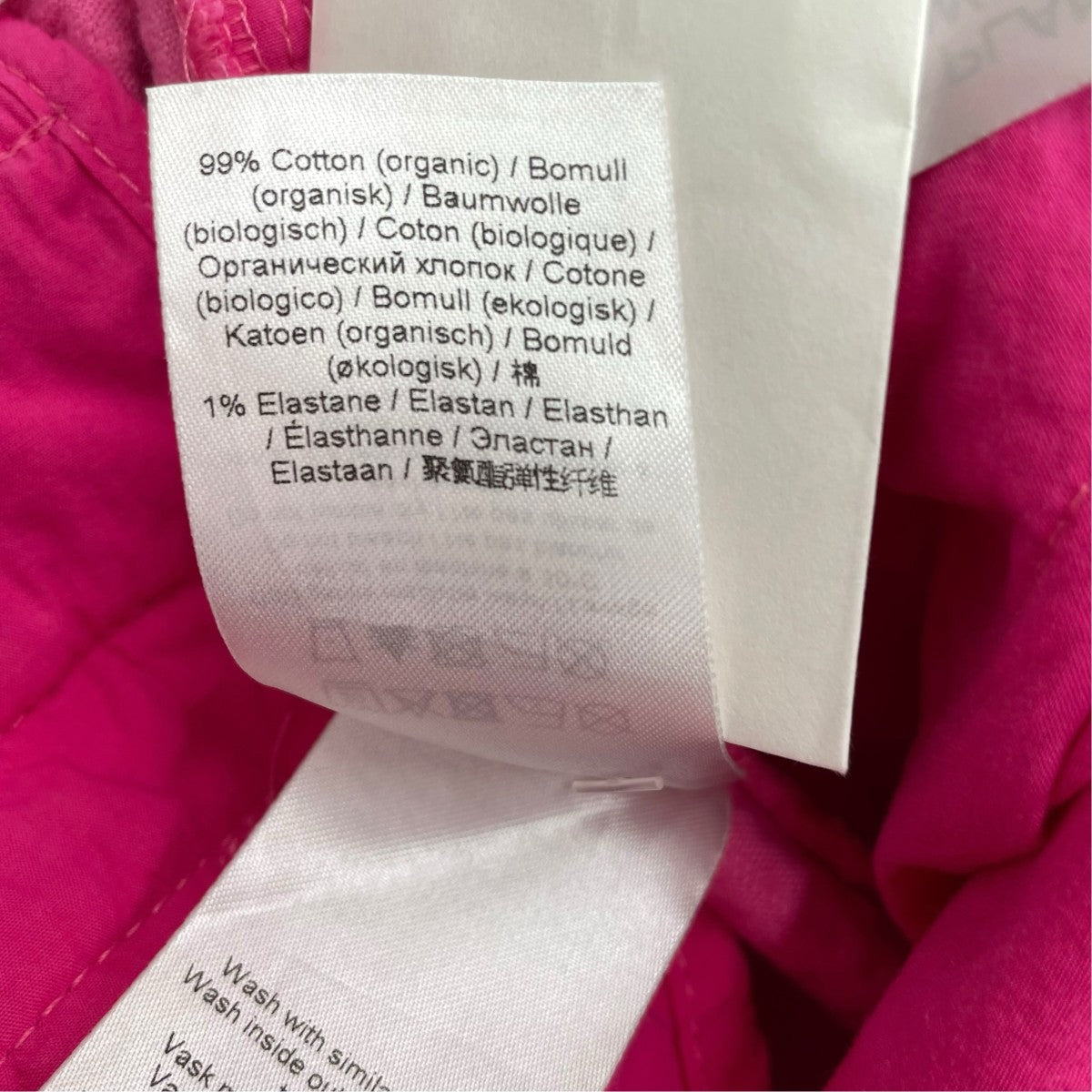 Ganni コーデュロイパンツ 古着・中古-5枚目のアイテム画像