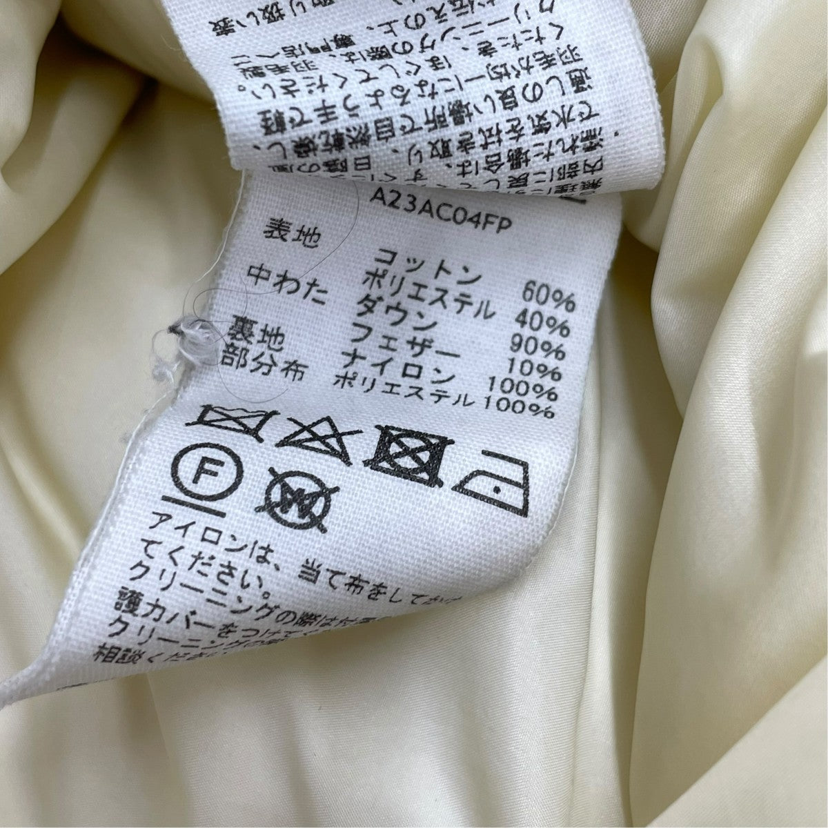 AURALEE FINX POLYESTER CHAMBRAY DOWN COATダウンジャケットA23AC04FP 古着・中古-9枚目のアイテム画像
