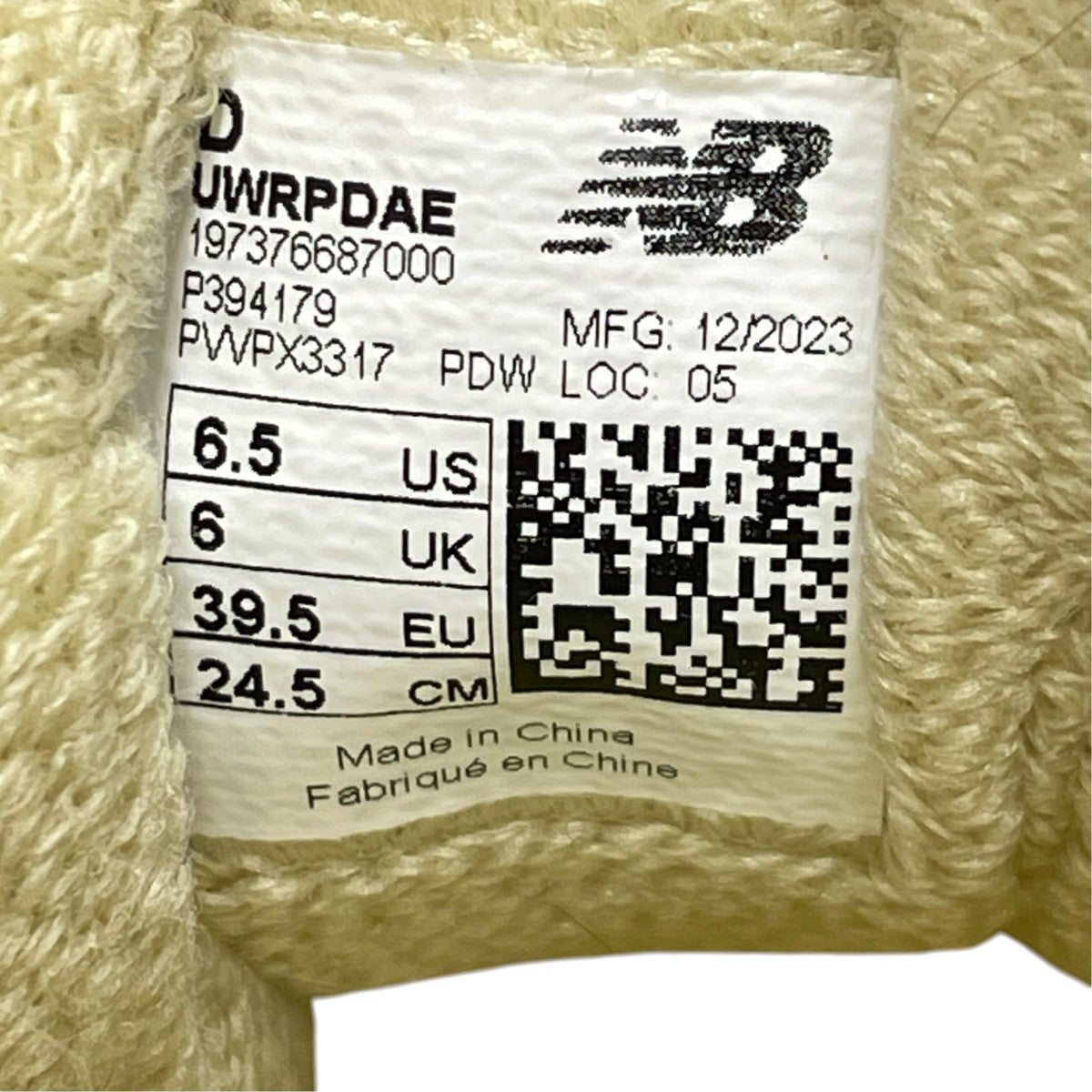 NEW BALANCE×AURALEE スニーカーUWRPDAE 古着・中古-8枚目のアイテム画像