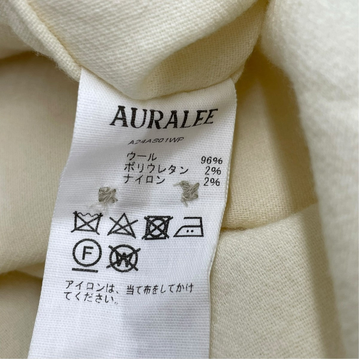 AURALEE TENSE WOOL DOUBLE CLOTH SHIRTブラウスA24AS01WP 古着・中古-7枚目のアイテム画像