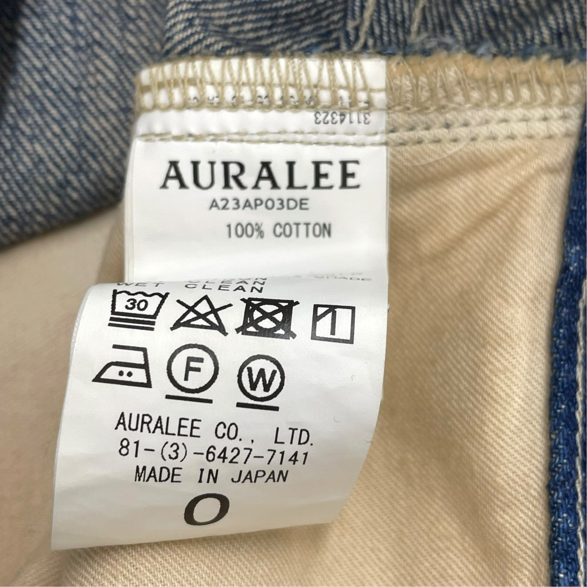 AURALEE デニムパンツA23AP03DE 古着・中古-6枚目のアイテム画像