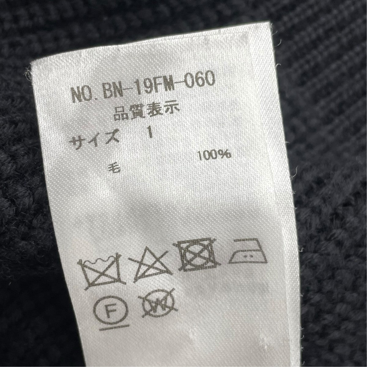 BATONER×SHIPS カーディガンBN-19FM-060 古着・中古-6枚目のアイテム画像