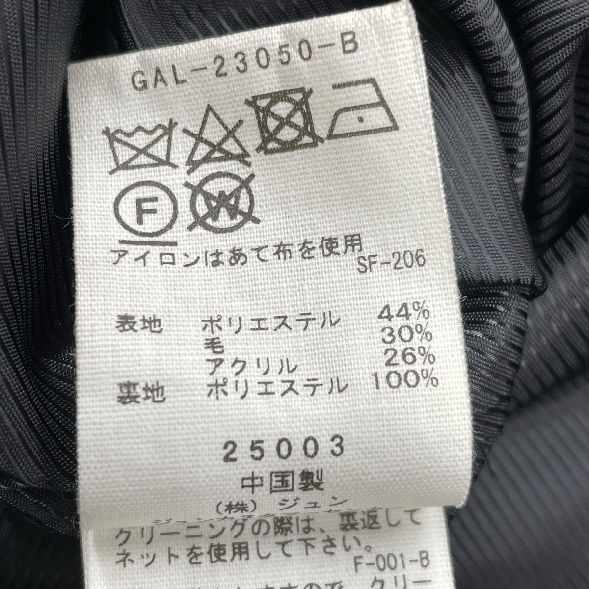 Adam et Rope スライバースタンドカラーブルゾンGAL23050-B 古着・中古-5枚目のアイテム画像