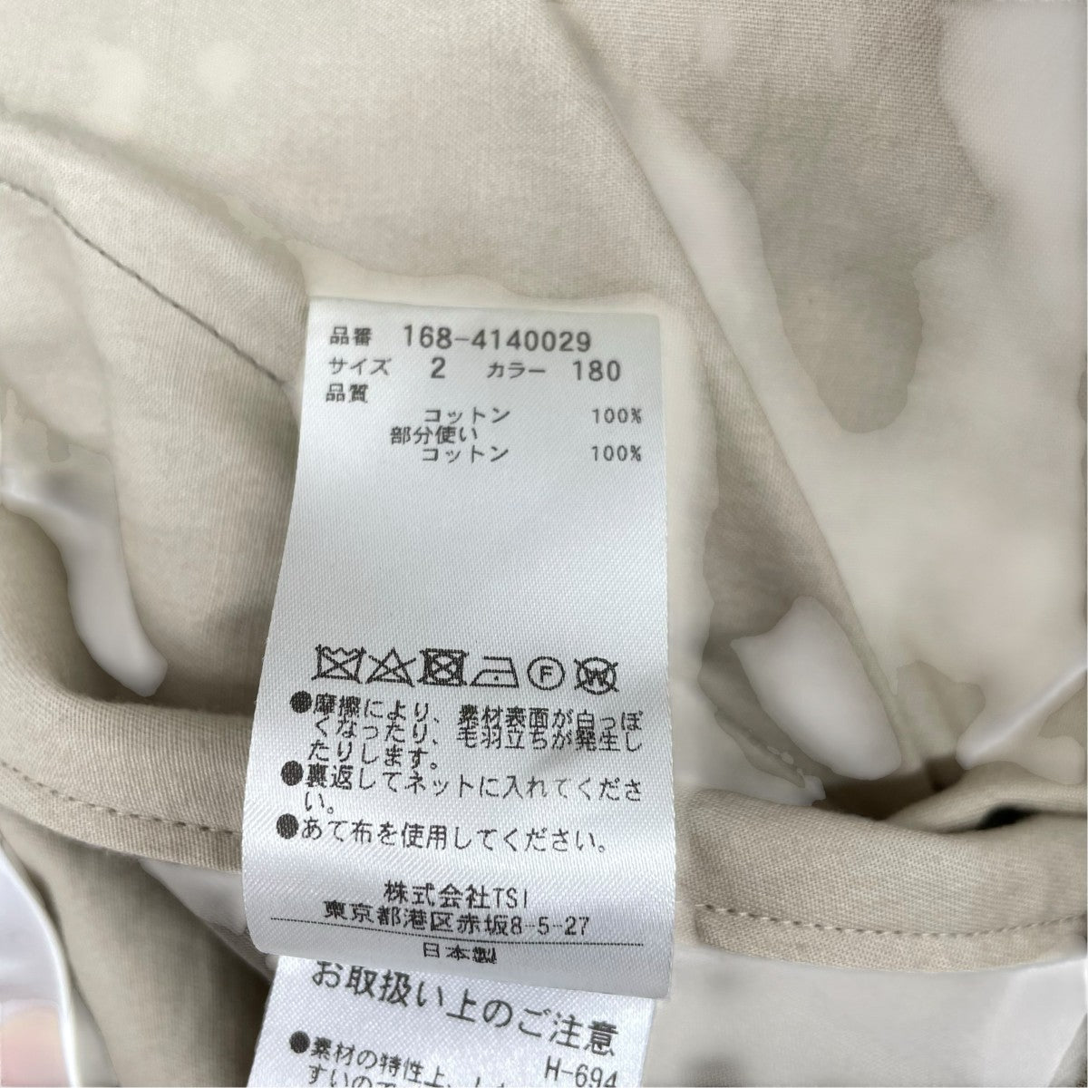 YLEVE パンツ 古着・中古-5枚目のアイテム画像