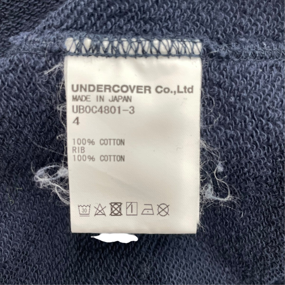 UNDERCOVER スウェット 古着・中古-7枚目のアイテム画像