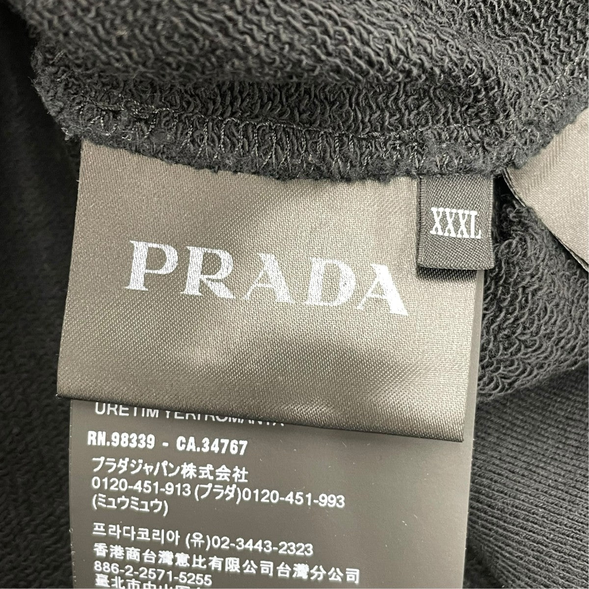 PRADA ロゴスウェットUJL21A 古着・中古-6枚目のアイテム画像