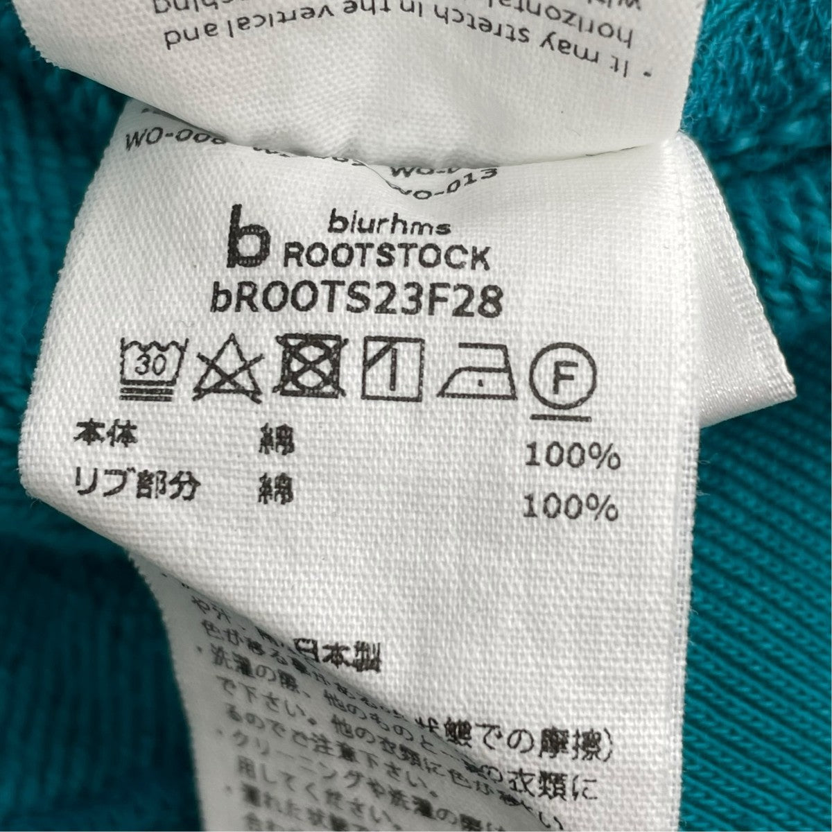 blurhms ジップパーカーbROOTS23F28 古着・中古-7枚目のアイテム画像