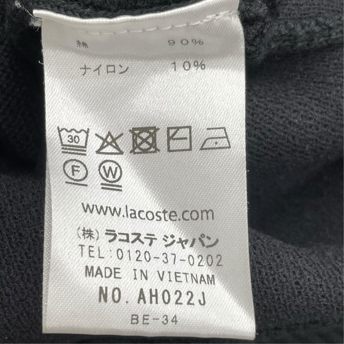 LACOSTE ジップニットジャケットAH022J 古着・中古-7枚目のアイテム画像